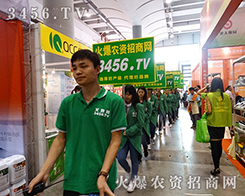 2015廣西南寧農(nóng)資會，農(nóng)資網(wǎng)用活力傳遞力量