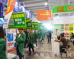 火爆農(nóng)資網(wǎng)與您相聚在2015廣西南寧農(nóng)資會