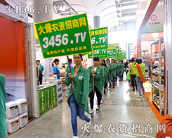 第13屆南寧農(nóng)資會，農(nóng)資人用團(tuán)隊(duì)力量征服在場所有人