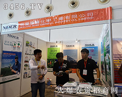 2015南寧農資會山東壽光摩爾生物凱旋而歸
