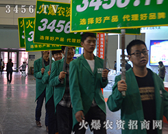 2015鄭州種子交易會3456.TV與您相約、不見不散