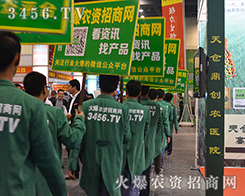 2015鄭州種子會，農資網勢如破竹！