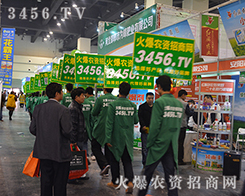 火爆隊伍穿梭在2015河南鄭州農藥會