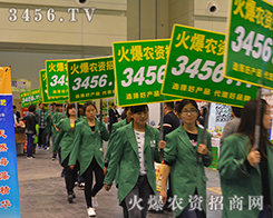 3456.TV與客戶共創輝煌未來