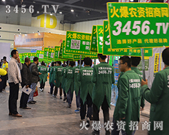 要想火，就找我----3456.TV