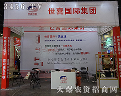 ϲF2015rˎϾʲ࣡