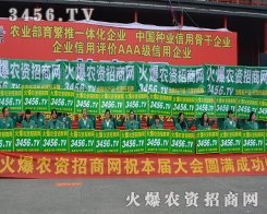 選擇火爆網您就是選擇了與成功同行