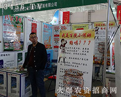 黑龍江天勤與你攜手并進，共創輝煌