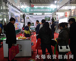 顧客是上帝，人才是發展，黑龍江中農明昊期待與您共進步！