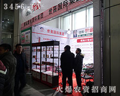 2015哈爾濱種子會， 挪威康柏集團用實力震撼每一個人