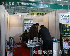 2015哈爾濱種子交易會，時科生物科技人氣爆棚