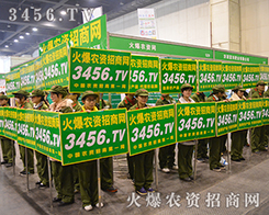 2015ݷϕrYWչL