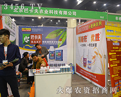 ͿrI2015ݷϕչ