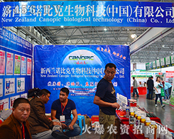 諾比克生物科技2015云南昆明農博會戰績斐然
