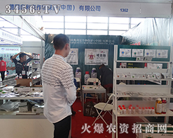 奧利克2015昆明農(nóng)博會(huì)上只用產(chǎn)品質(zhì)量說話