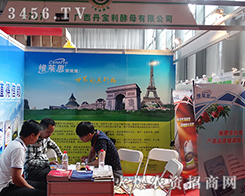 丹寶利酵母吸引了眾多經(jīng)銷商駐足停留