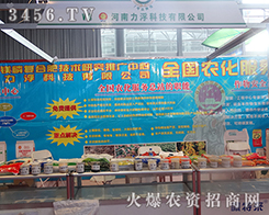 2015昆明農(nóng)博會(huì)落幕河南力浮科技大放異彩