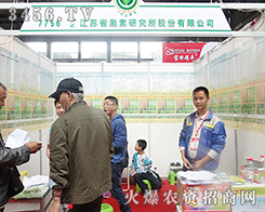 江蘇省研究所在2015昆明農(nóng)博會(huì)大放光彩