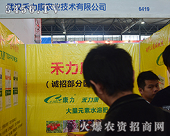 hrI2015rYչʾ®aƷ