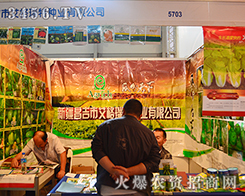 طNI2015rϲo