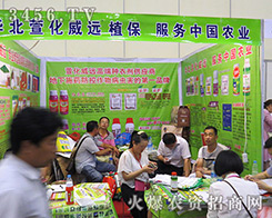 華北萱化威遠科技2016河南種子交易會，簽單不斷，好評如潮！