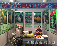۹SNI2016rςA