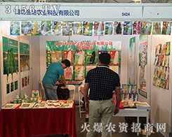 HrIƼ{2016rY[