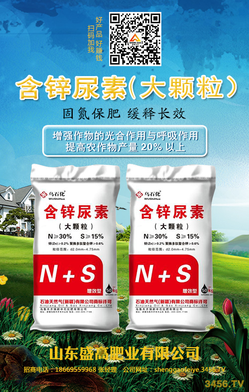 五一假期后尿素市場延續弱勢!今日新尿素價格行情走勢早報 五一假期后尿素市場延續弱勢!今日新尿素價格行情走勢早報