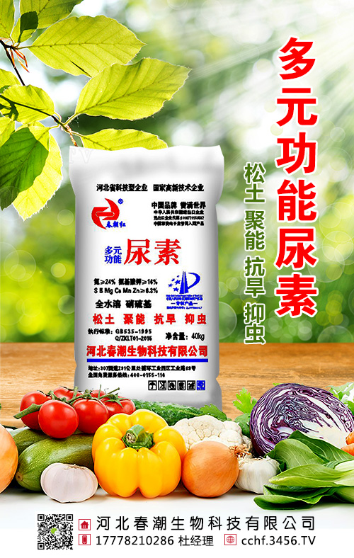 今日尿素報(bào)價(jià)暫穩(wěn)!2020-5-14尿素價(jià)格行情走勢(shì) 今日尿素報(bào)價(jià)暫穩(wěn)!2020-5-14尿素價(jià)格行情走勢(shì)