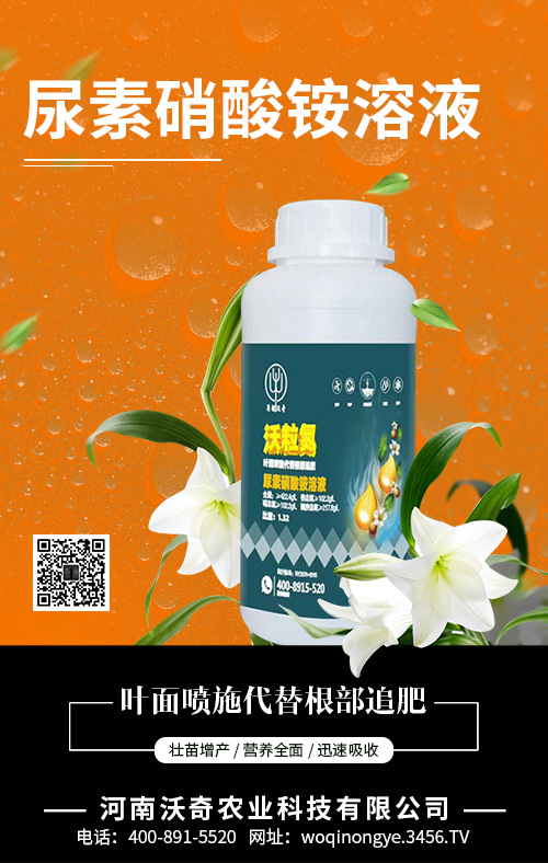 大顆粒尿素價格下調(diào)幅度加大!2020-5-13尿素價格行情早報 大顆粒尿素價格下調(diào)幅度加大!2020-5-13尿素價格行情早報