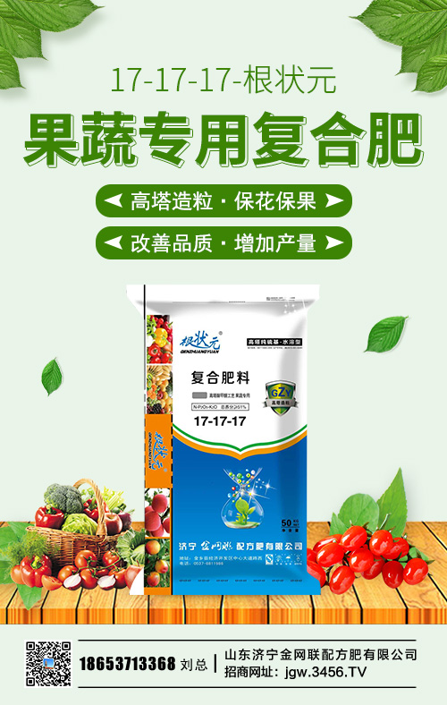 復(fù)合肥裝置開(kāi)工率下滑3%!2020-5-23復(fù)合肥價(jià)格行情分析 復(fù)合肥裝置開(kāi)工率下滑3%!2020-5-23復(fù)合肥價(jià)格行情分析