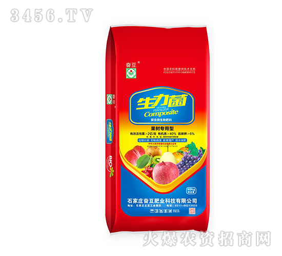 果樹專用復合微生物菌肥-奮豆肥業