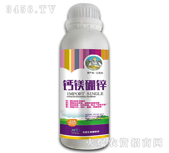 1000ml}V\-