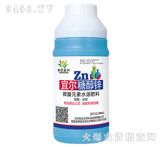 200ml΢ԪˮܷʣǴ\-_ˠ-_r