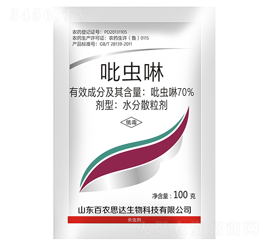 70%xˮɢ100g-r(nng)˼_