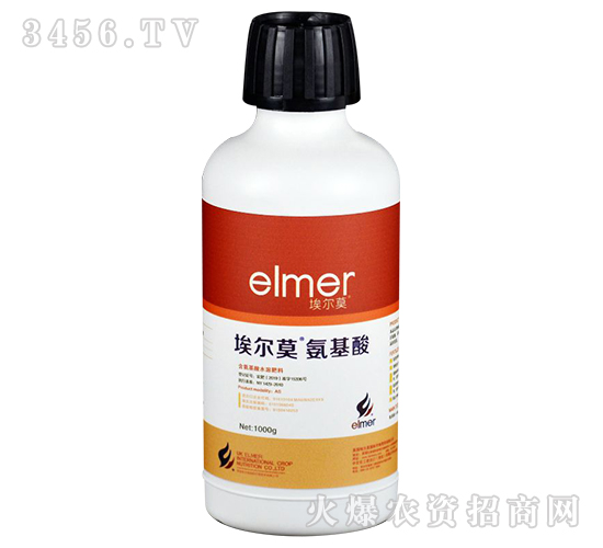 含氨基酸水溶肥料-埃爾莫-中農化工