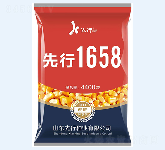 1658-׷N-h(hun)rI(y)