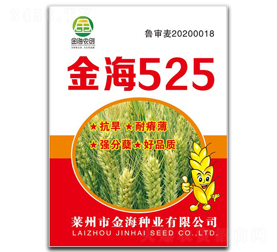 525-СN-r(nng)(chung)