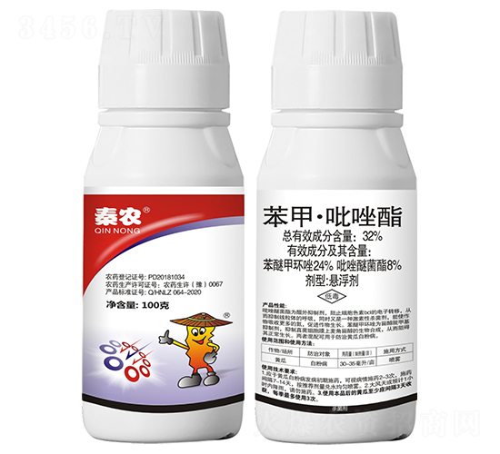 32%苯甲·吡唑酯懸浮劑（瓶）-秦農(nóng)作物