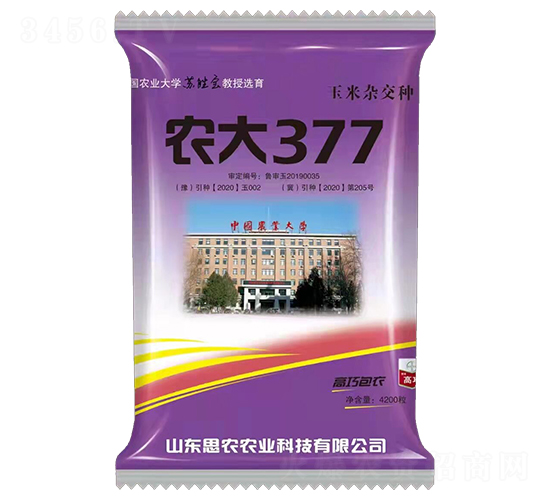 r377-׷N-SrI