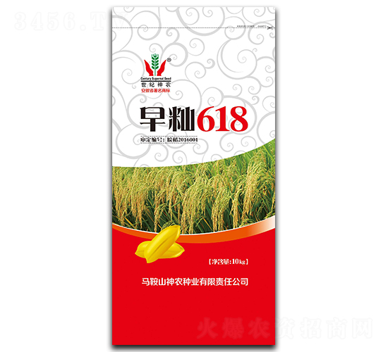 10kgi618-ˮN-rNI