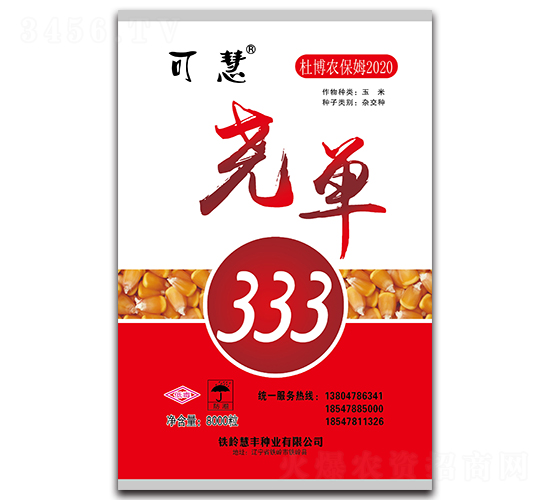 333-sN-Ųrķ