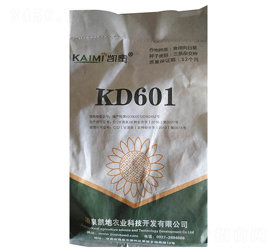 KD601տN-NI
