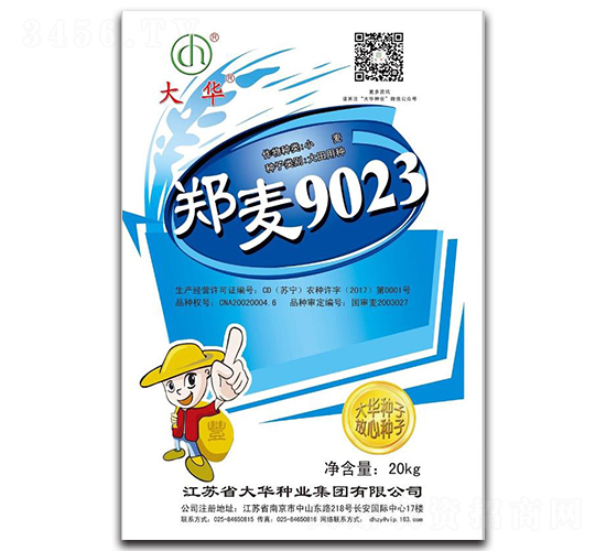 9023-СN-ANI