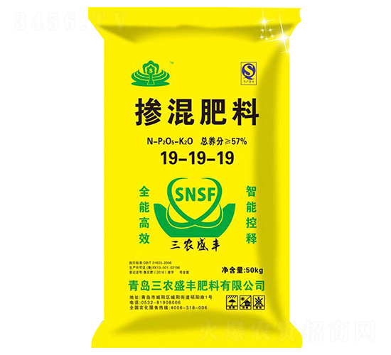 50kg19-19-19-rʢS