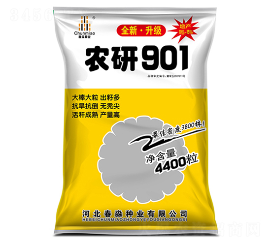 r901-NI(y)