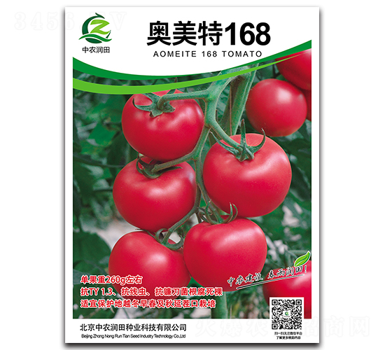 W168-ѷN-r