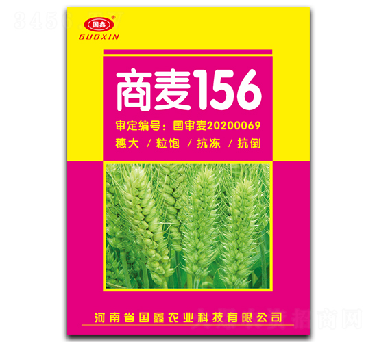 156-СN-ԥrI