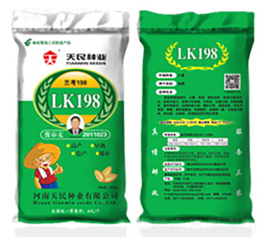 m198LK198-СN-NI