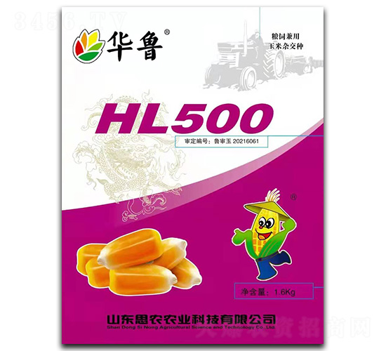 HL500-׷N-SrI